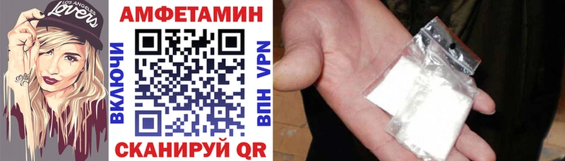 АМФ 97%  цена   Лагань 