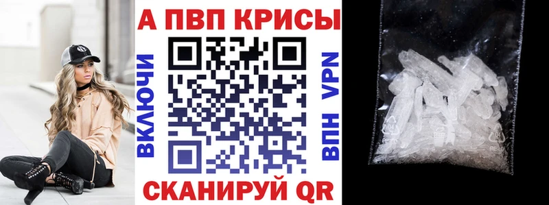 где купить MEGA ТОР A PVP СК Лагань
