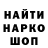 Первитин витя Toad craft