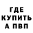 ГАШ хэш Mikhailo Tenenev