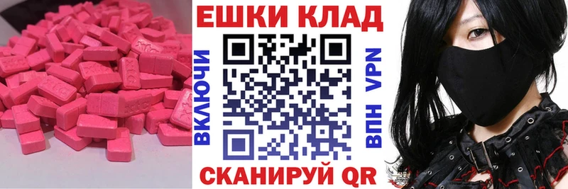 блэк спрут сайт  Лагань  ЭКСТАЗИ mix 