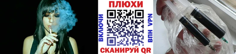 где найти   Лагань  ГАШ Cannabis 