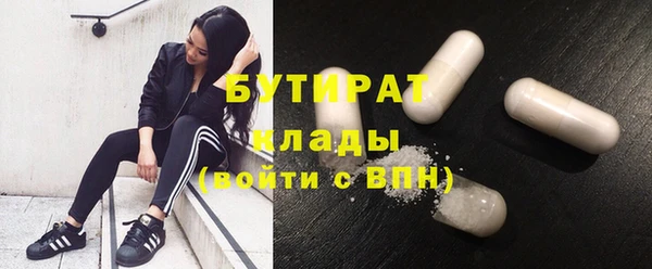 мяу мяу мука Козловка