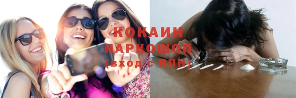 кокаин премиум Козельск