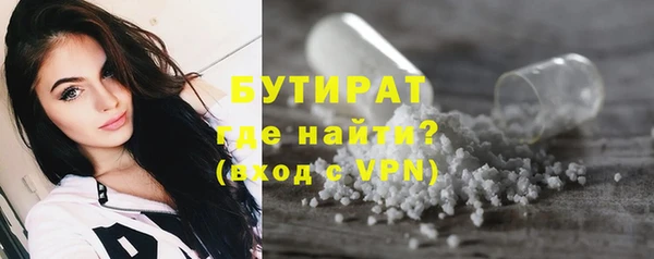 эйфоретик Кодинск