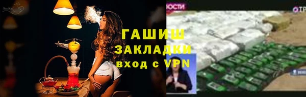 мяу мяу мука Козловка