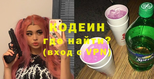 эйфоретик Кодинск
