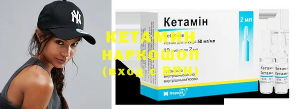 кокаин премиум Козельск