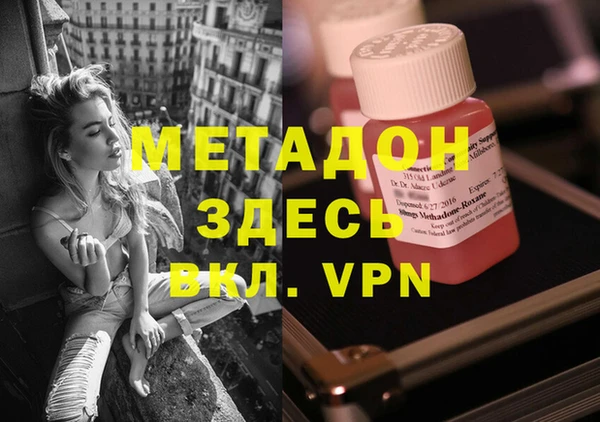кокаин премиум Козельск