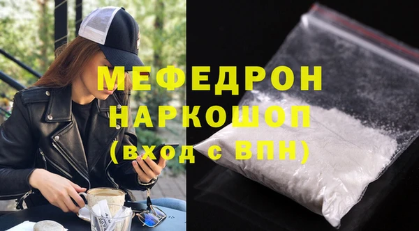 эйфоретик Кодинск