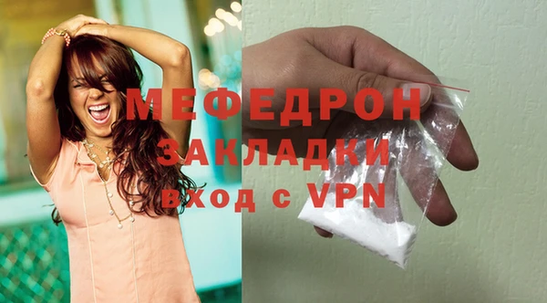 кокаин премиум Козельск