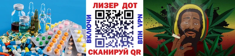 ЛСД экстази ecstasy Лагань