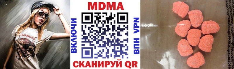 как найти наркотики  Лагань  МДМА VHQ 