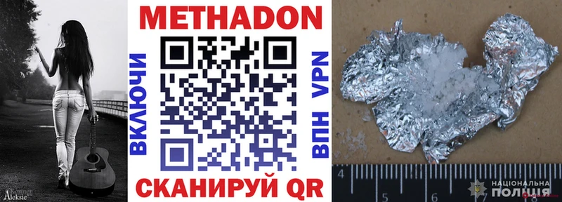 blacksprut ССЫЛКА  наркошоп  Лагань  Метадон мёд 