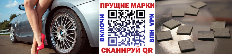 Марки 25I-NBOMe 1500мкг omg как зайти Лагань