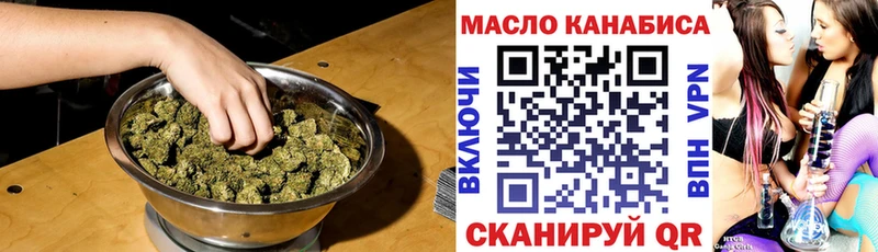 Дистиллят ТГК вейп  как найти закладки  blacksprut ссылки  Лагань 