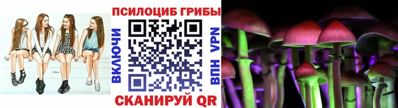 Псилоцибиновые грибы Psilocybe  дарнет шоп  kraken маркетплейс  Лагань 
