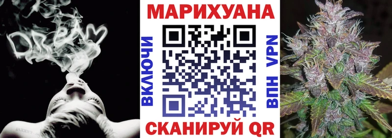 mega сайт  Лагань  МАРИХУАНА Bruce Banner  наркотики 